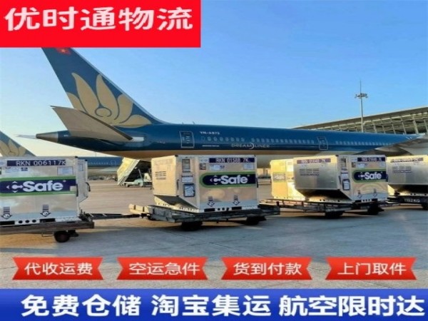 册亨到加拿大空运加急专线